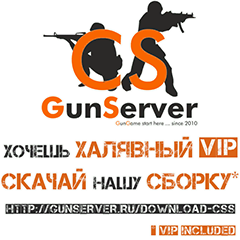 Скачать Counter-Strike: Source